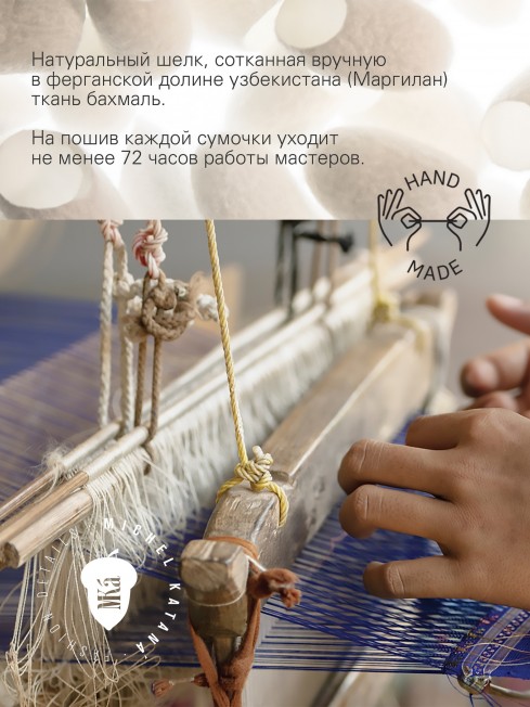 Шелковый (Бахмаль) клатч ANIMA OCULUS! (Око твоей души) Clutch_ANIMA OCULUS!